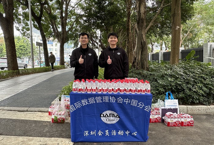 弘博创新CDGA/CDGP数据治理认证考试暖心送考活动