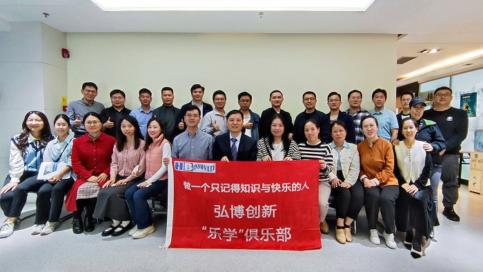 恭贺弘博创新-领导力沙盘模拟3.0特训营顺利举行