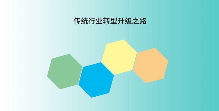 NPDP|2024年产品经理必备新能力：传统行业转型升级之路