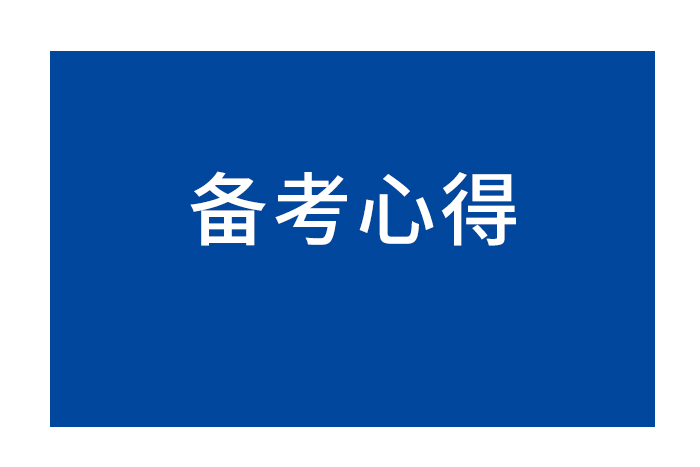 2025年3月PMP®班张同学：跟紧节奏刷错题，小组互促破敏捷，知行合一创价值