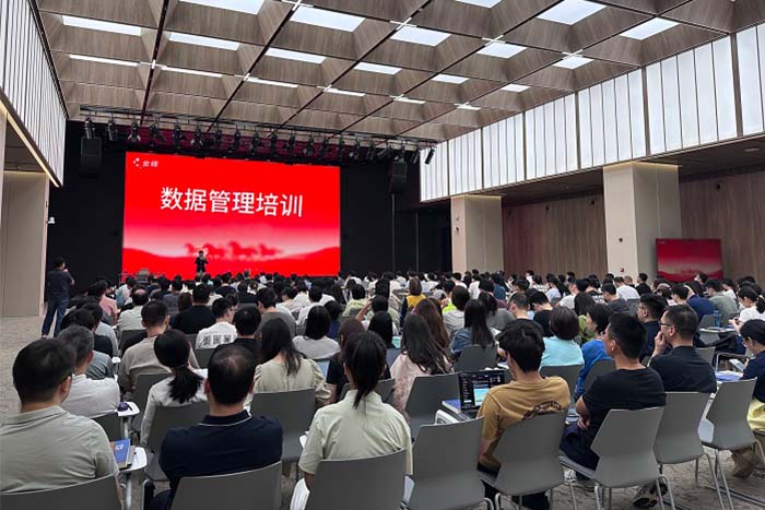 数智同行，治理致远 | 金蝶数据管理培训，赋能企业价值新高度