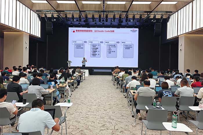 金蝶集团人工智能专题培训顺利举行——以数智之力，赋能企业未来