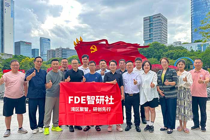 TIIDA·FDE线下交流会暨FDE智研社第一期沙龙活动圆满举办